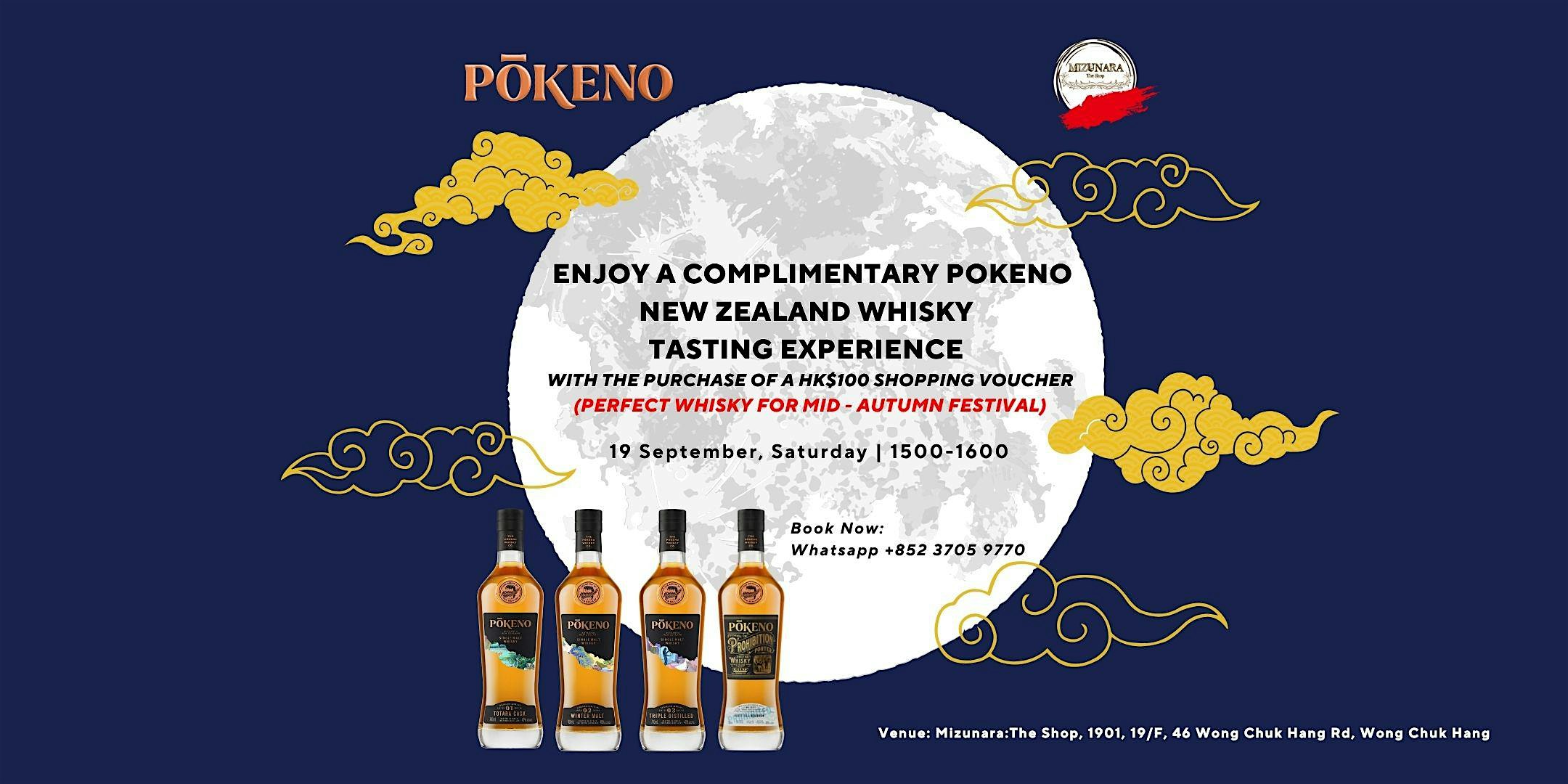 Pokeno New Zealand Whisky Tasting Experience