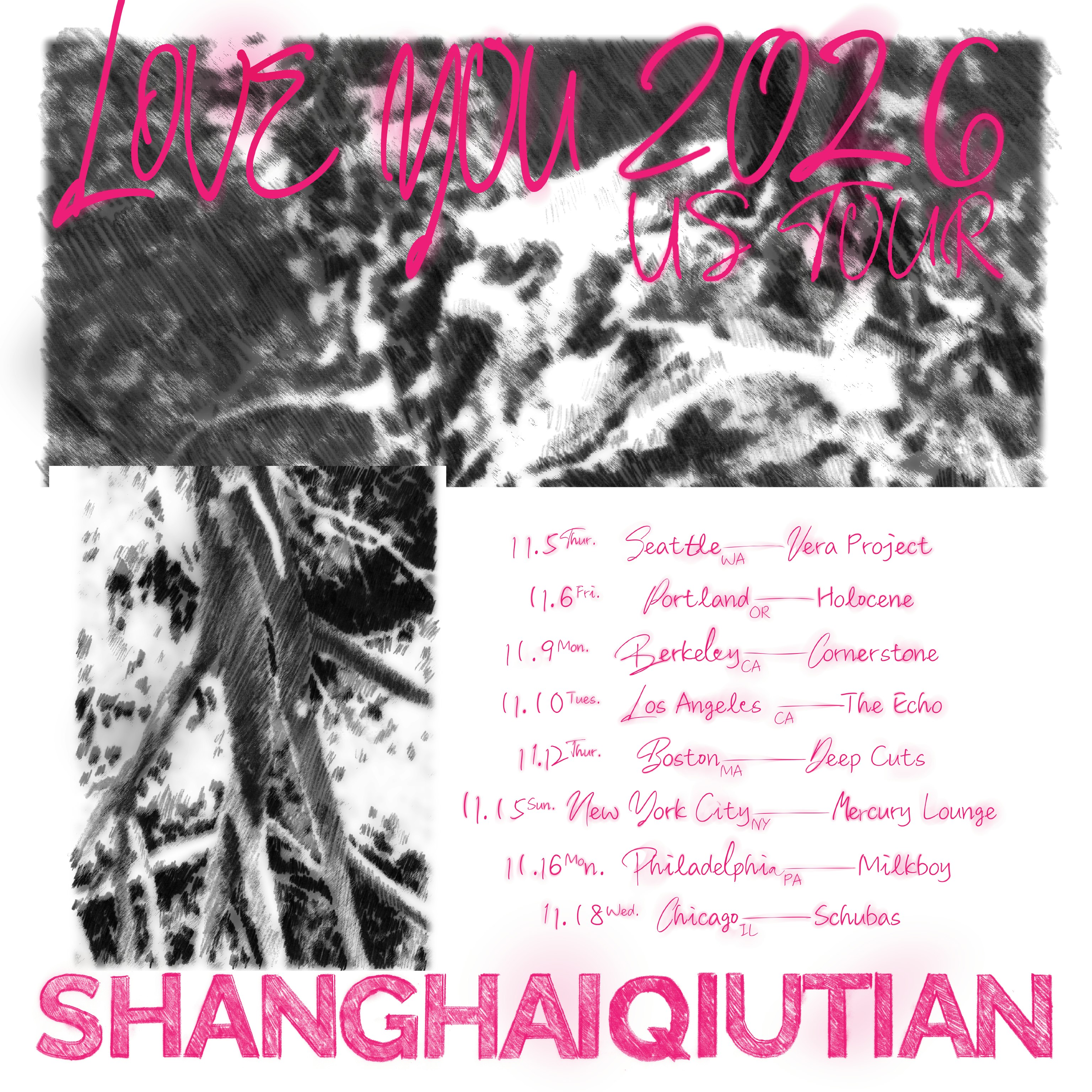 Shanghai Qiutian