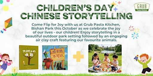 Children's Day Chinese Storytelling