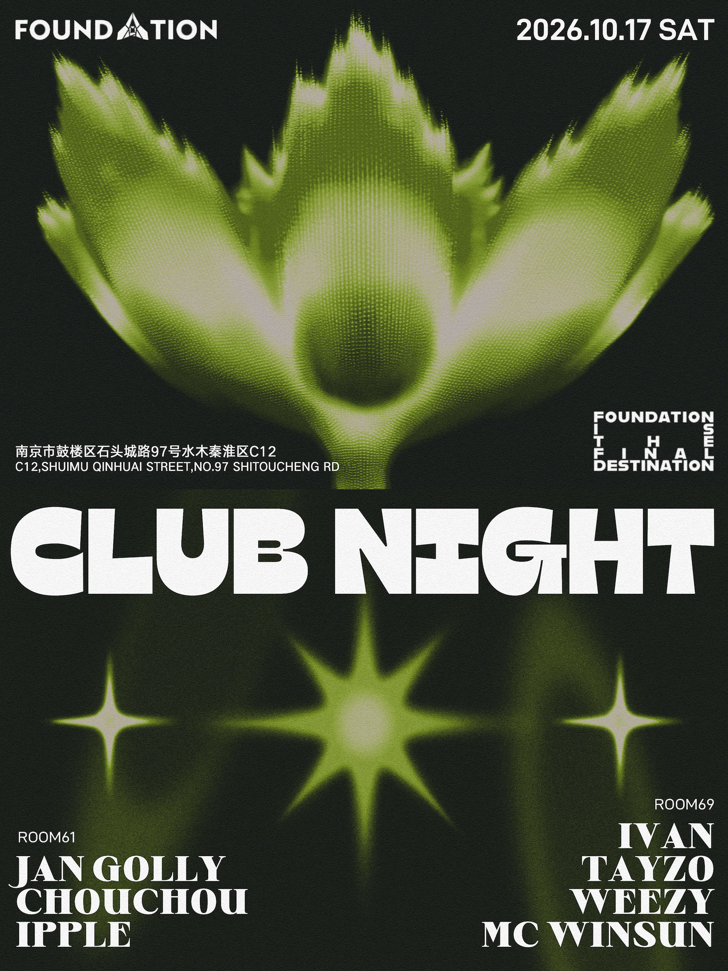 CLUB NIGHT