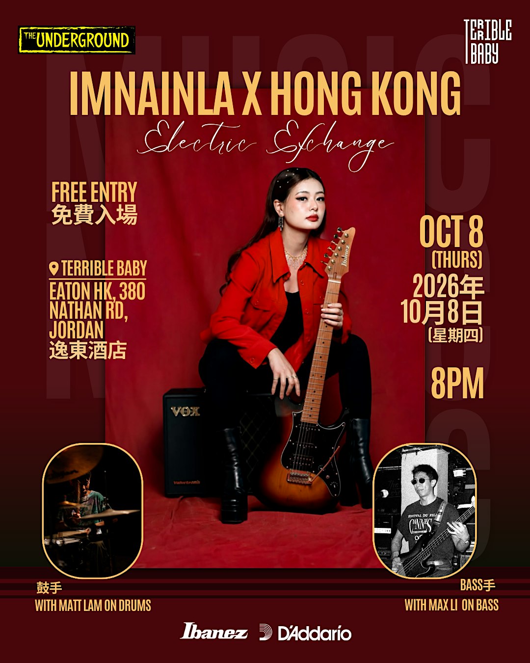 ⚡ IMNAINLA x HONG KONG: ELECTRIC EXCHANGE ⚡