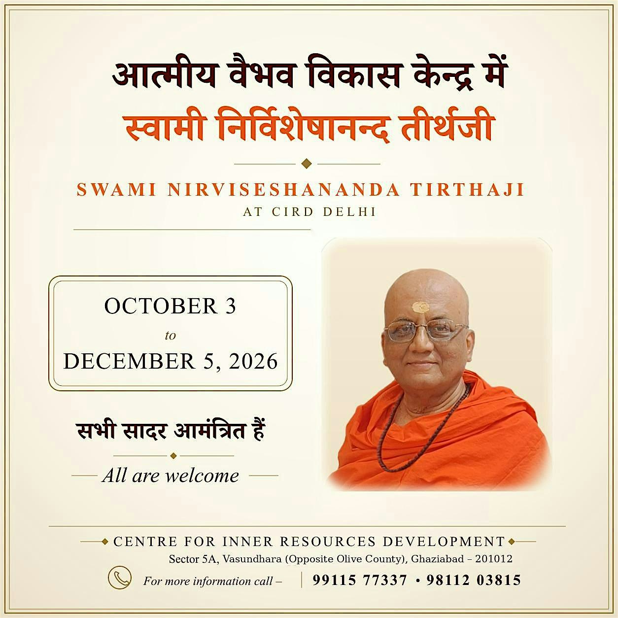 Swami Nirviseshananda Tirthaji at CIRD Delhi!