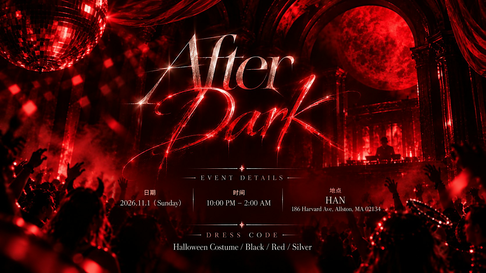11.1 | BUSCSSA X Overseas - After Dark HALLOWEEN NIGHT