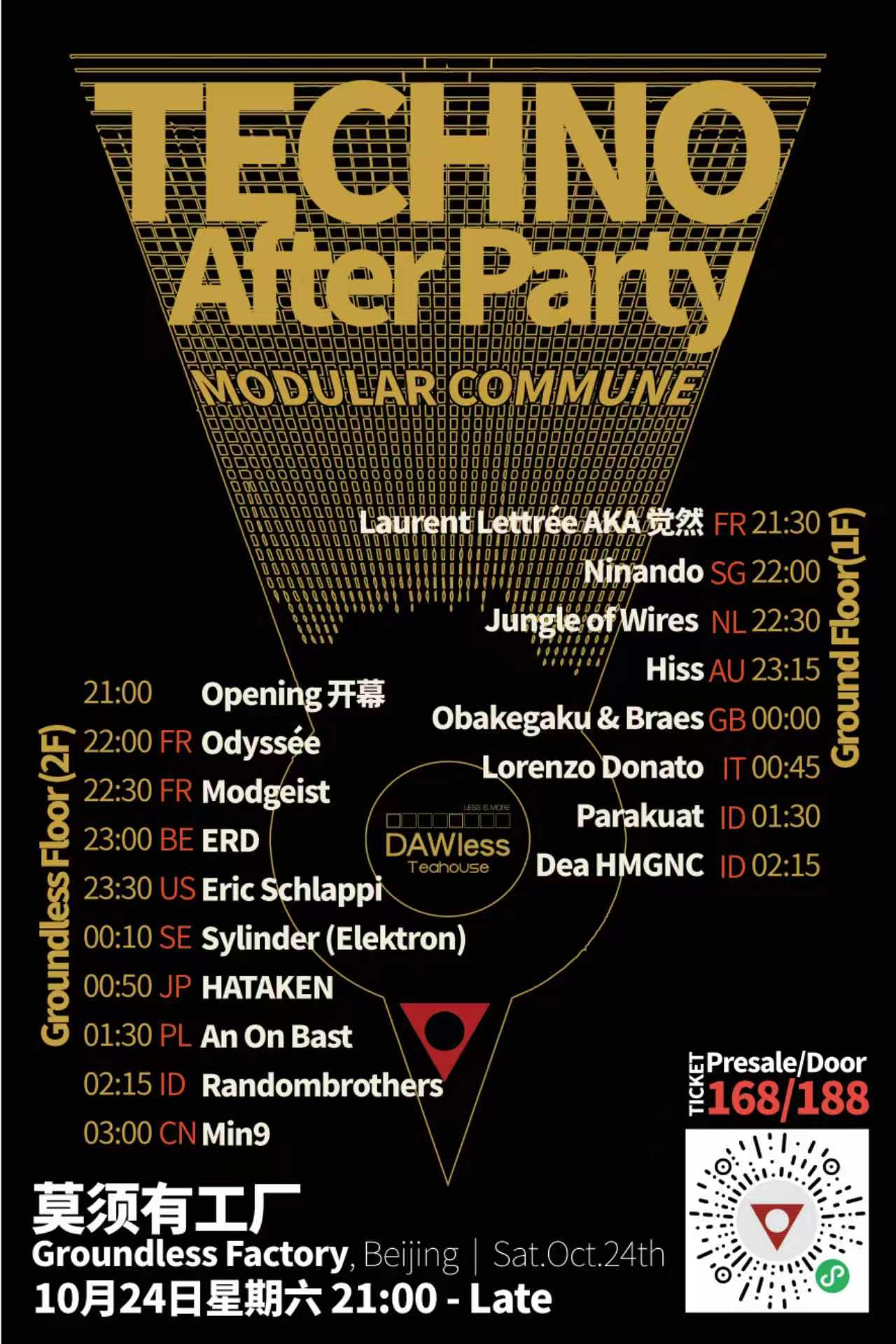 MODULAR COMMUNE VOL 24 TECHNO AFTERPARTY