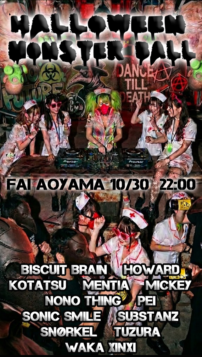 Tokyo Halloween Monster Ball