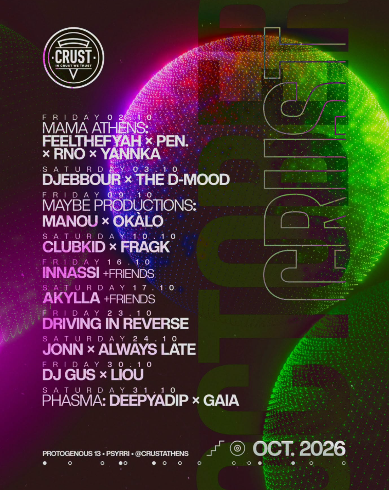 INNASSI + FRIENDS