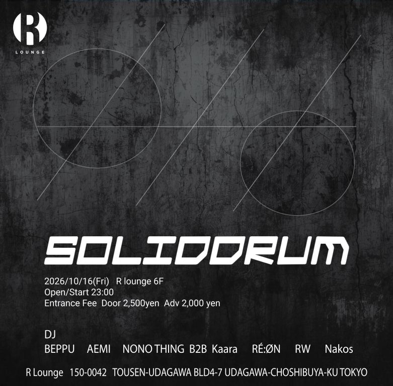 SOLIDDRUM