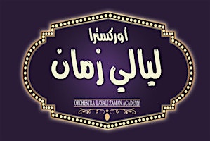 Layali Zaman Orchestra Winter Concert