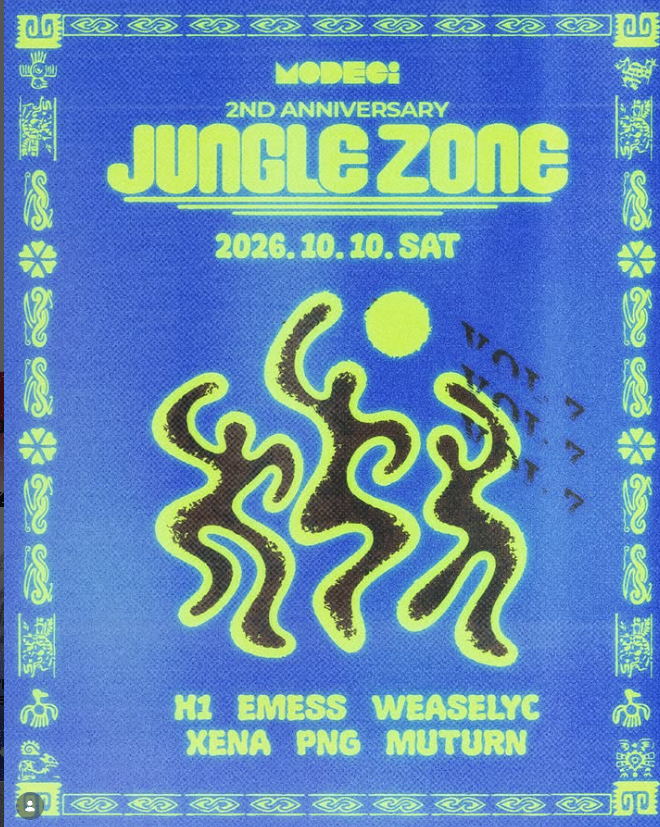 JUNGLE ZONE VOL.7 2ND ANNIVERSARY PARTY
