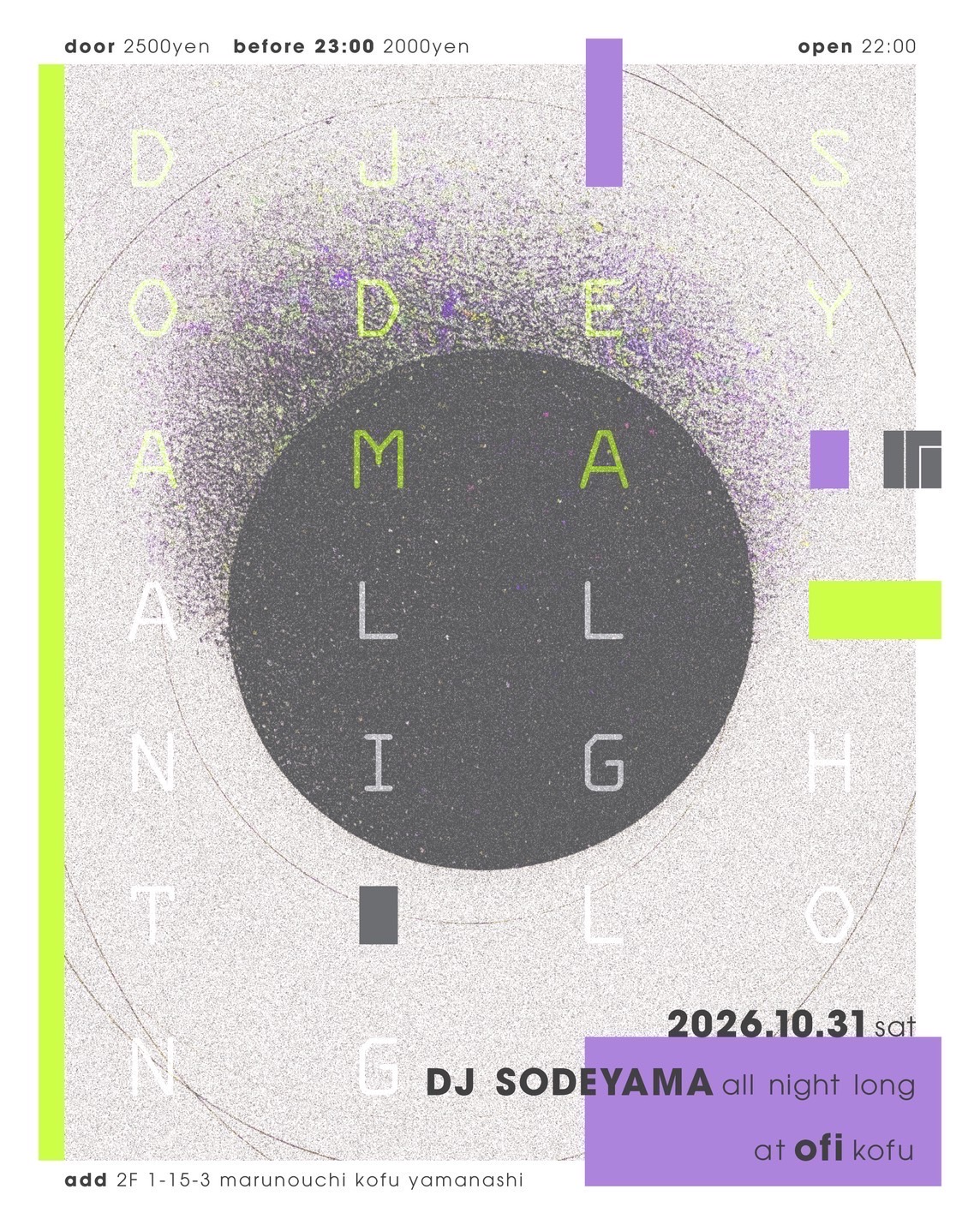 DJ SODEYAMA all night long