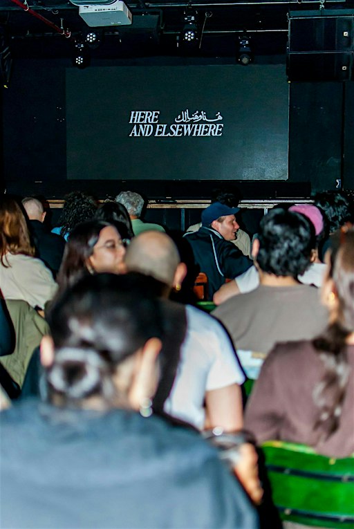 HERE & ELSEWHERE هُنا و هُنالِكَ FILM FESTIVAL
