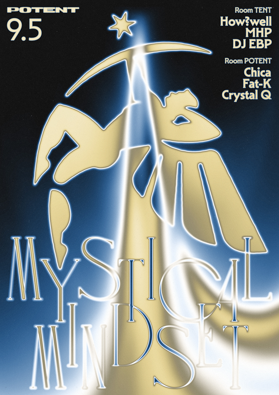 Mystical Mindset with How?well, MHP, & DJ EBP