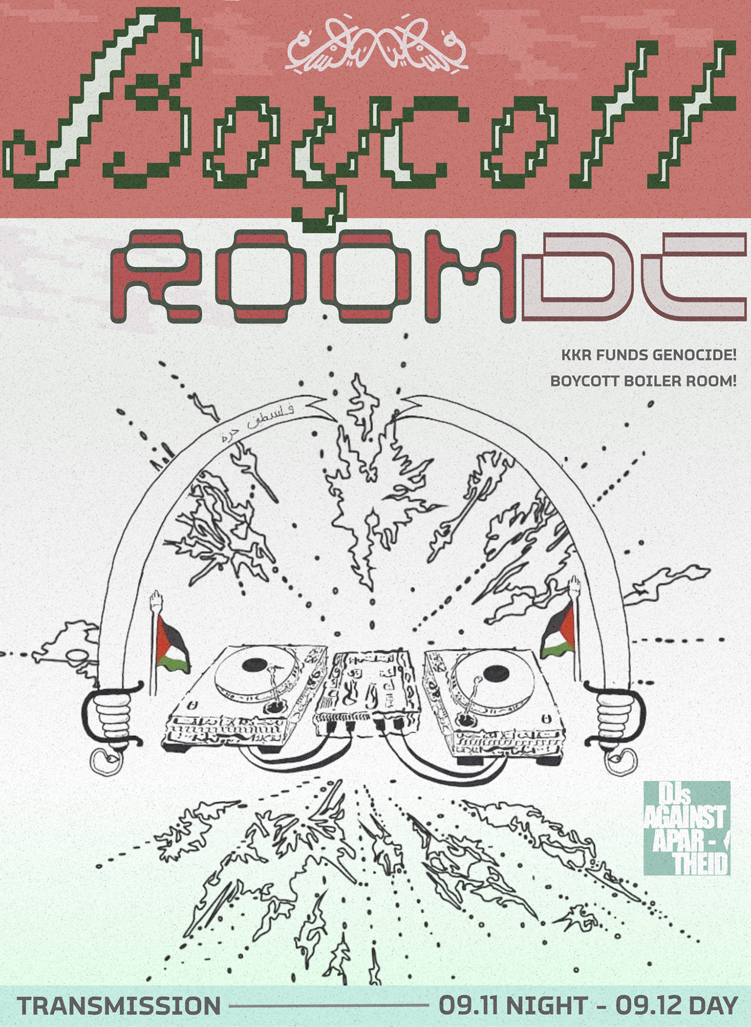 Boycott Room DC: Daytime Market & Film Festival