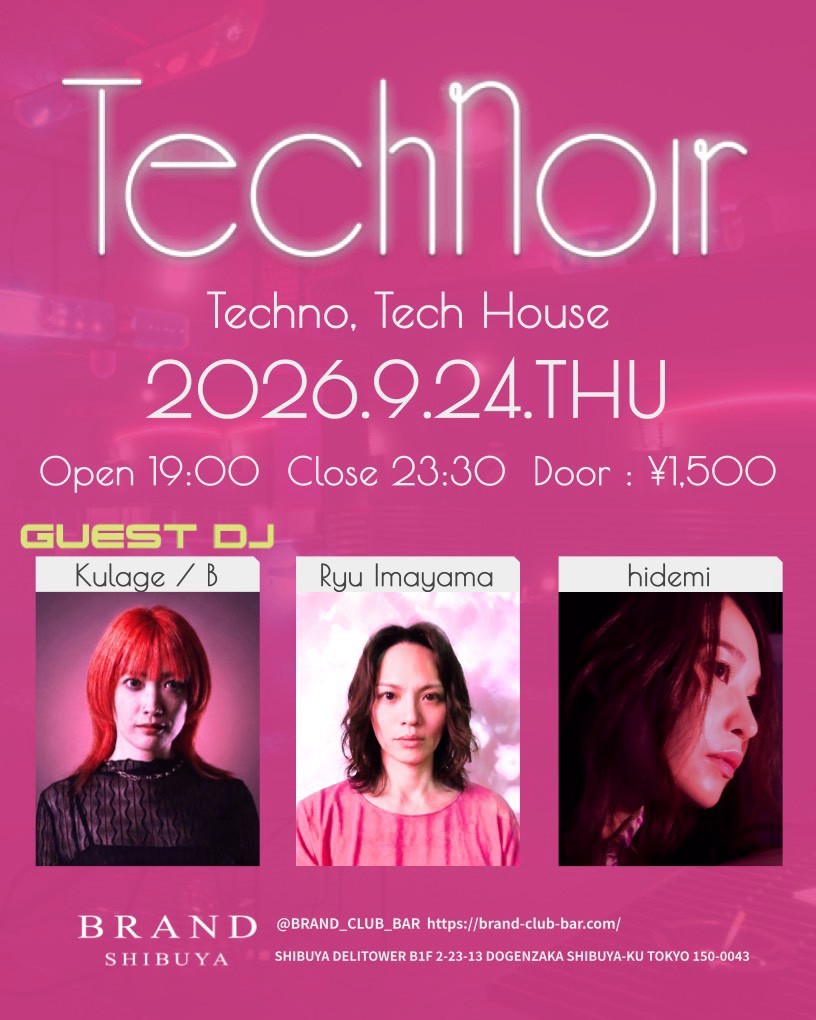 Technoir