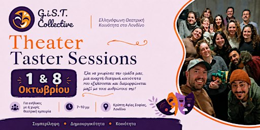 Theater Taster Sessions