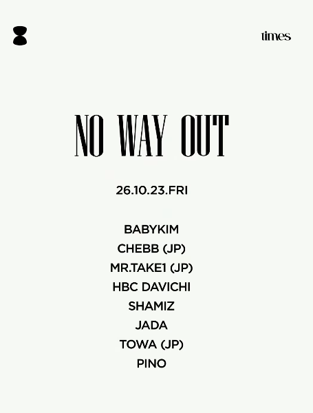NO WAY OUT VOL.2