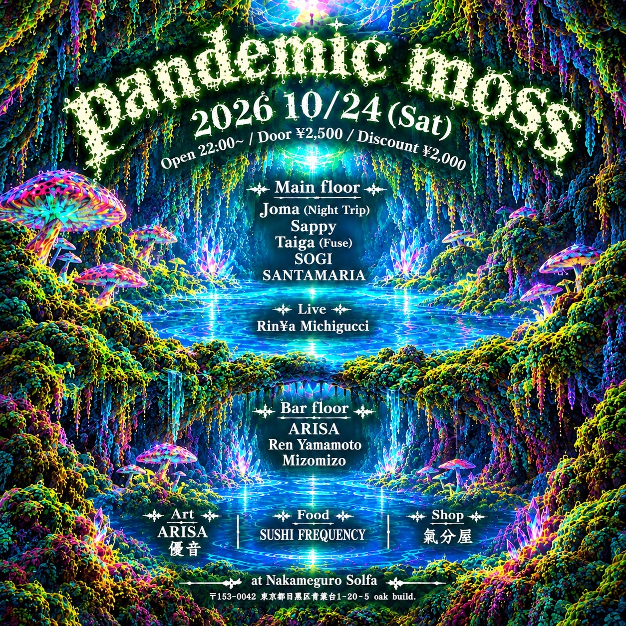 Pandemic Moss