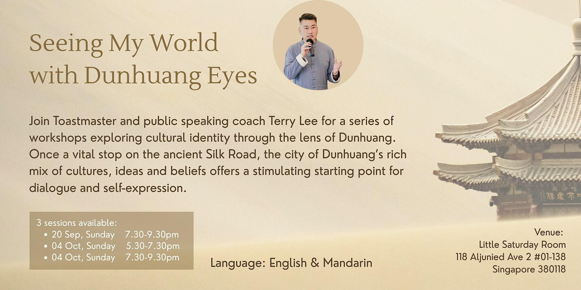 Seeing My World with Dunhuang Eyes ️️️