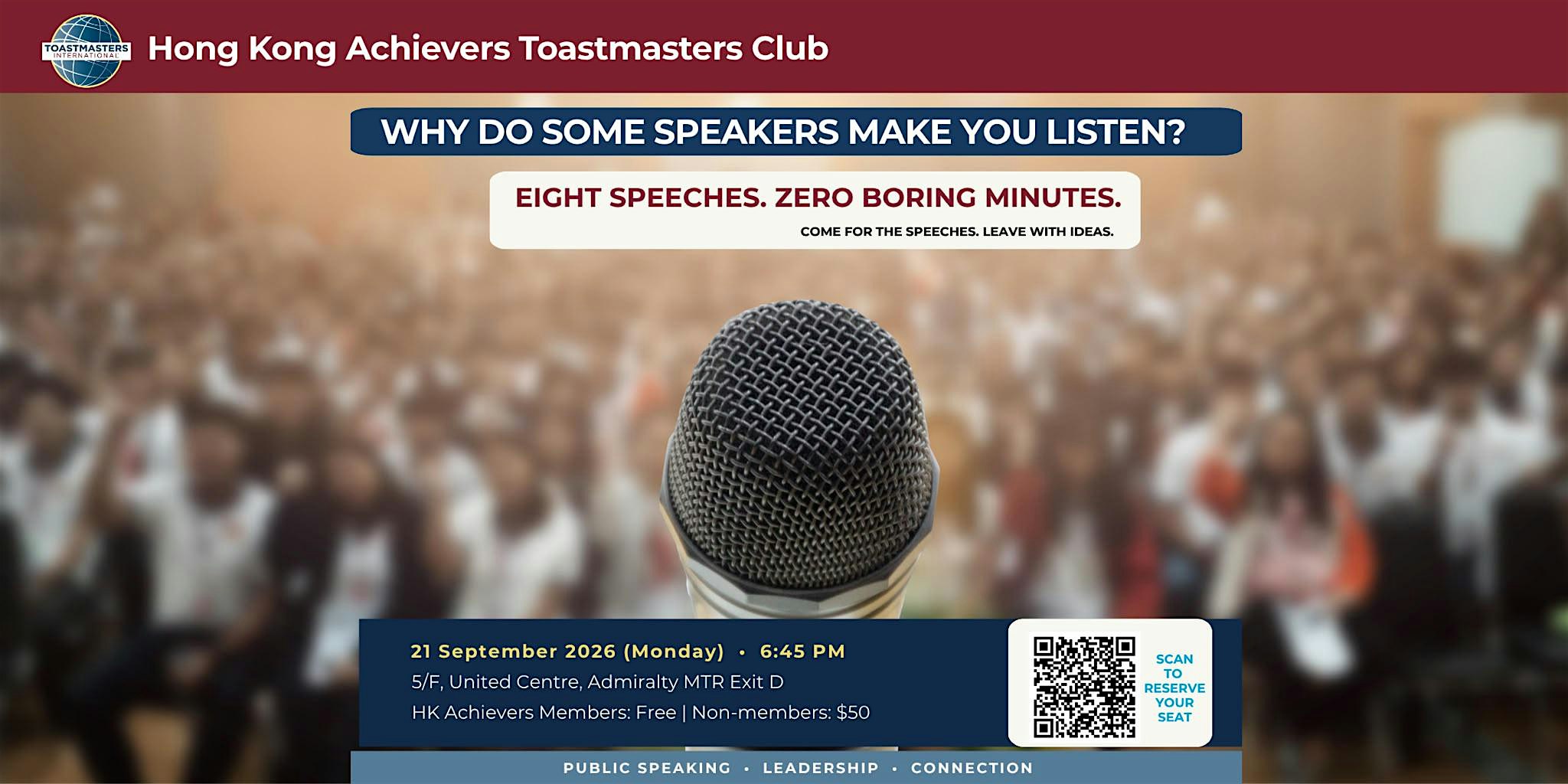 Hong Kong Achievers Toastmasters Club Special Event: Speakathon