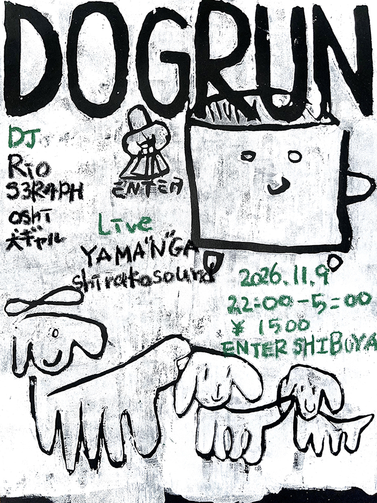 DOGRUN