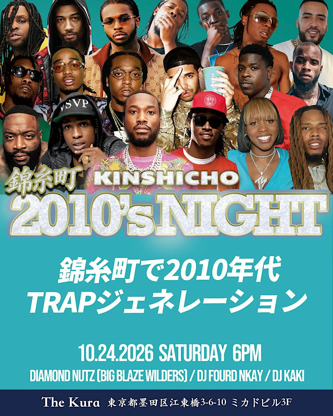 2010's Night