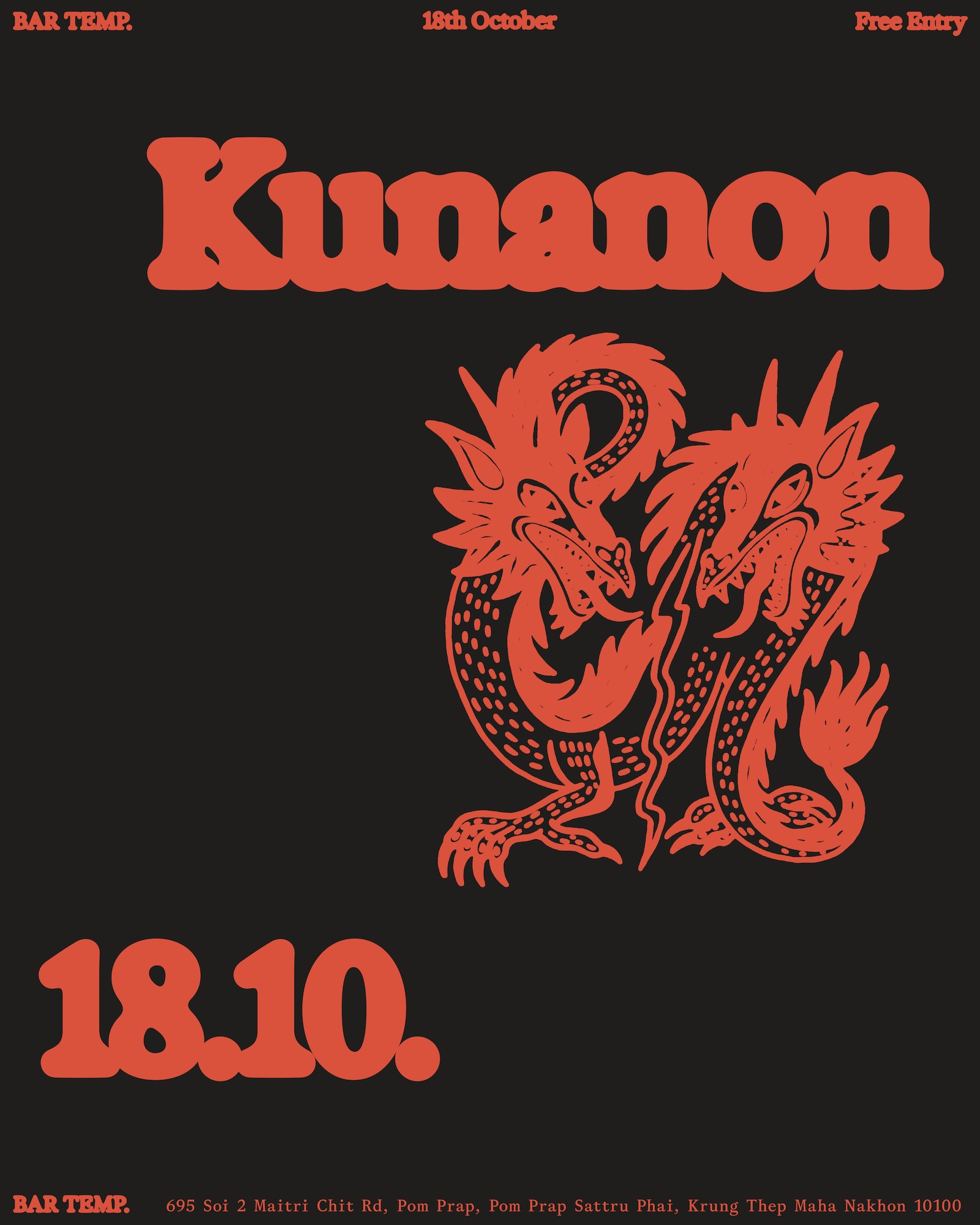 Sunday on Wax: Kunanon