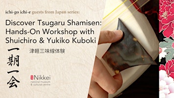 Discover Tsugaru Shamisen: Hands-On Workshop with Shuichiro & Yukiko Kuboki