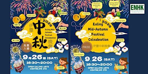 Ealing Mid-Autumn Festival Celebration 2026