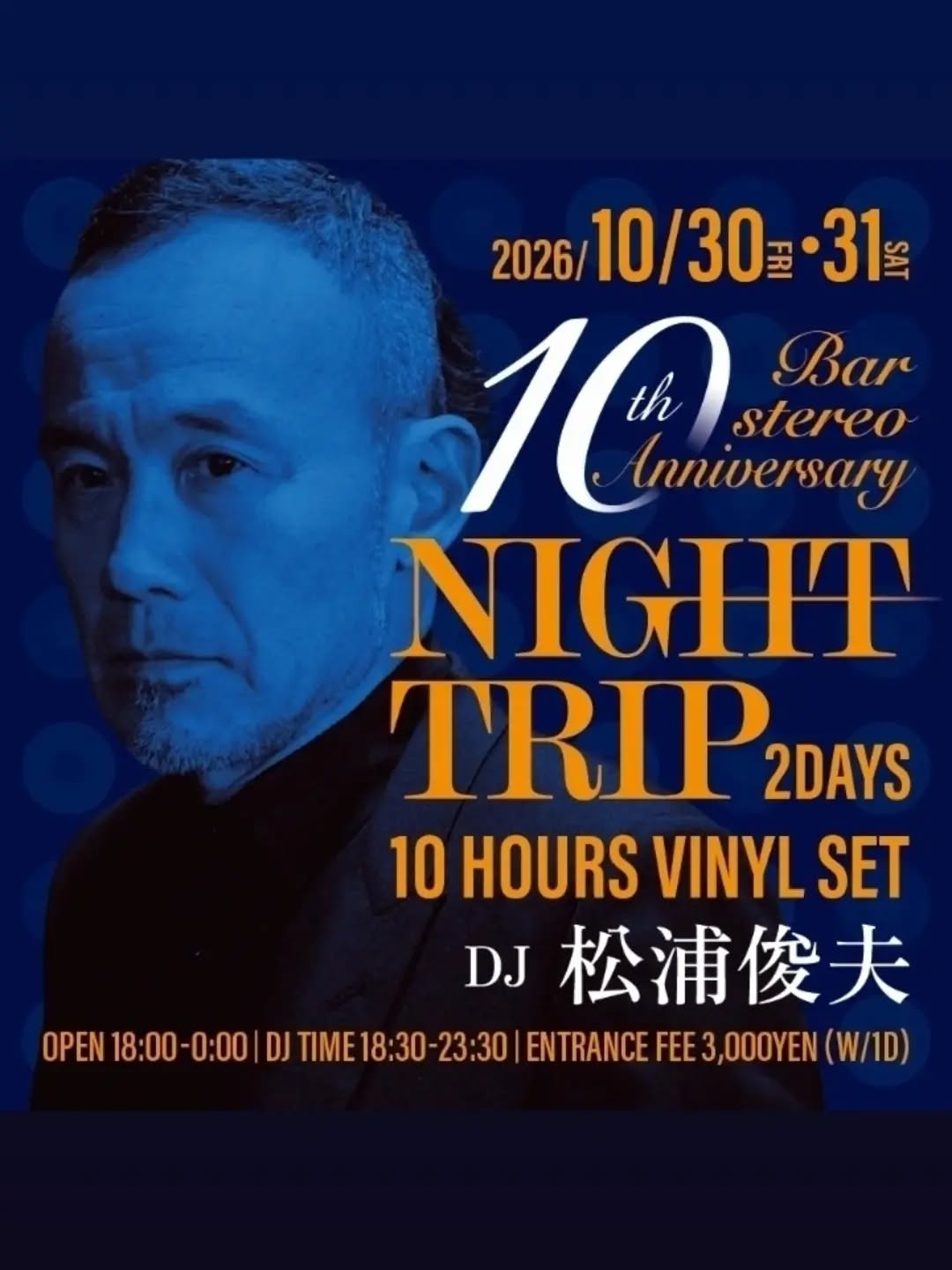 Bar Stereo 10th Anniversary