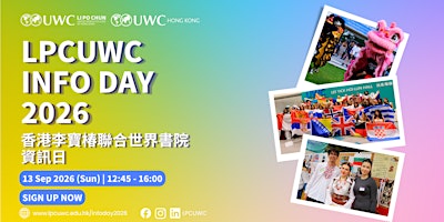 [Info Day - 13 Sep] Li Po Chun United World College 香港李寶椿聯合世界書院 x UWCHK