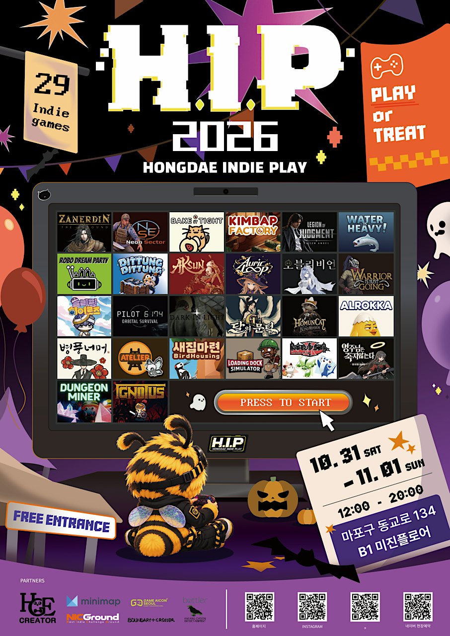 H.I.P - Hongdae Indie Play