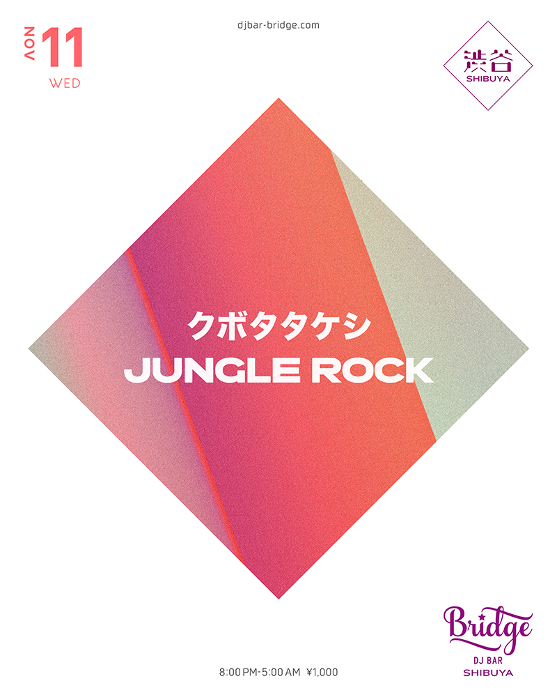 KUBOTA,TAKESHI & Jungle Rock 