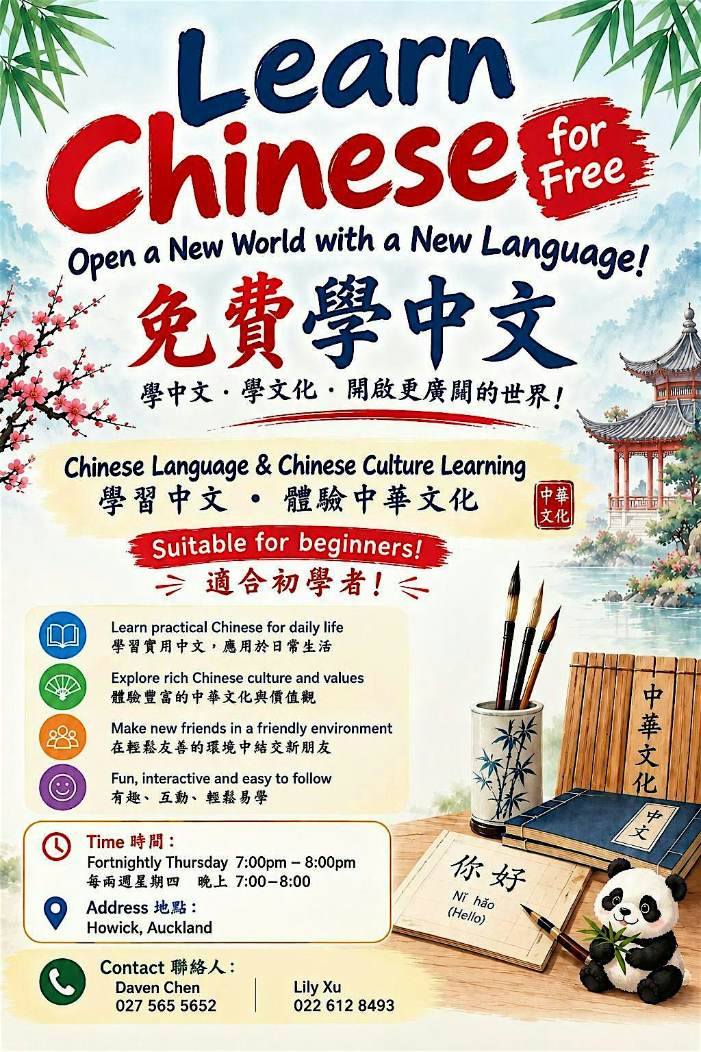Daily Conversational Chinese Class + Cultural Sharing