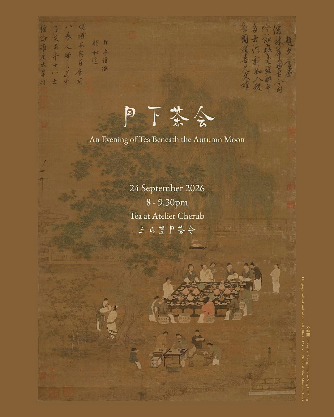 An Evening of Tea Beneath the Autumn Moon