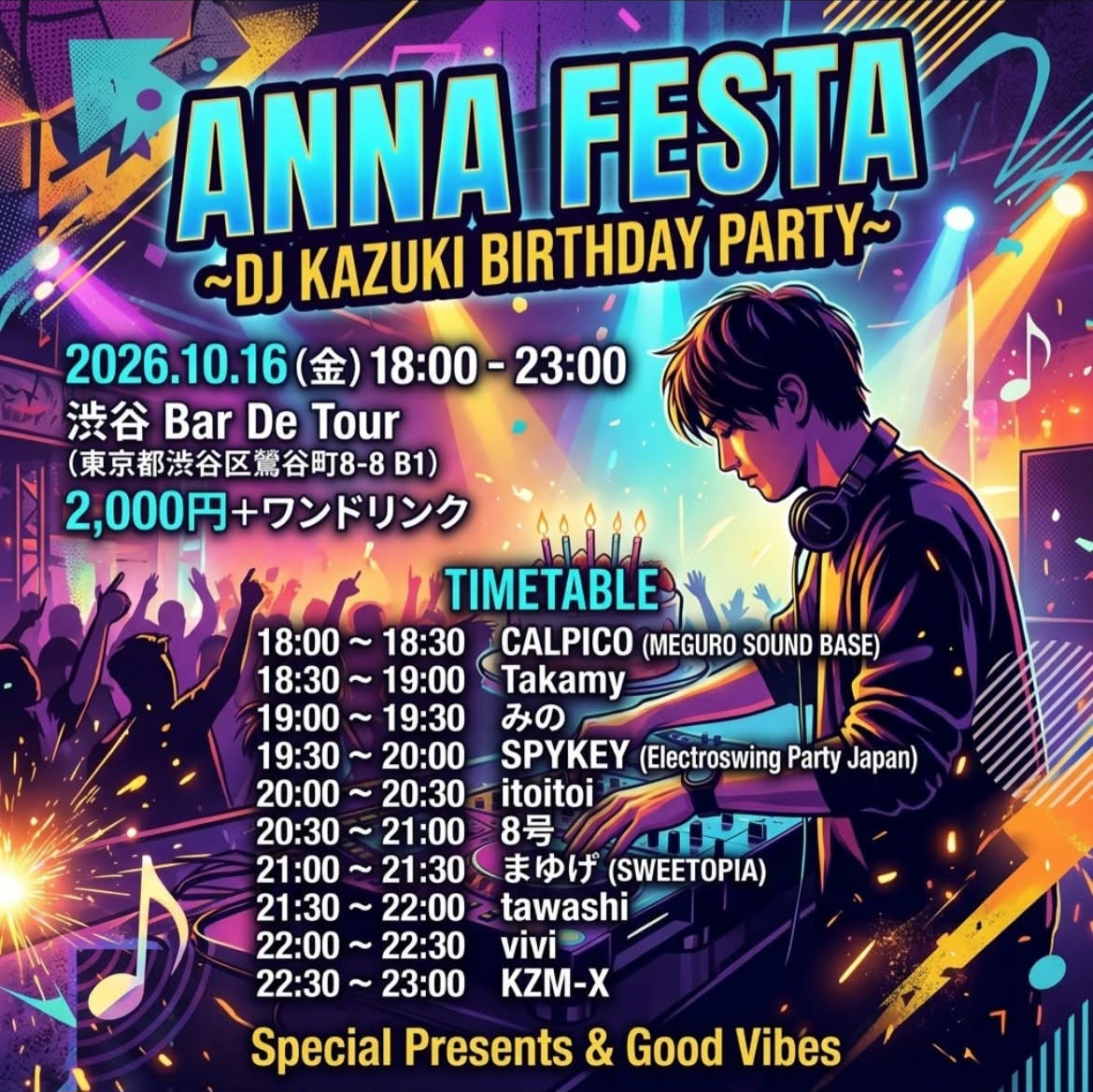 ANNA FESTA (#かずきの生誕) Day1