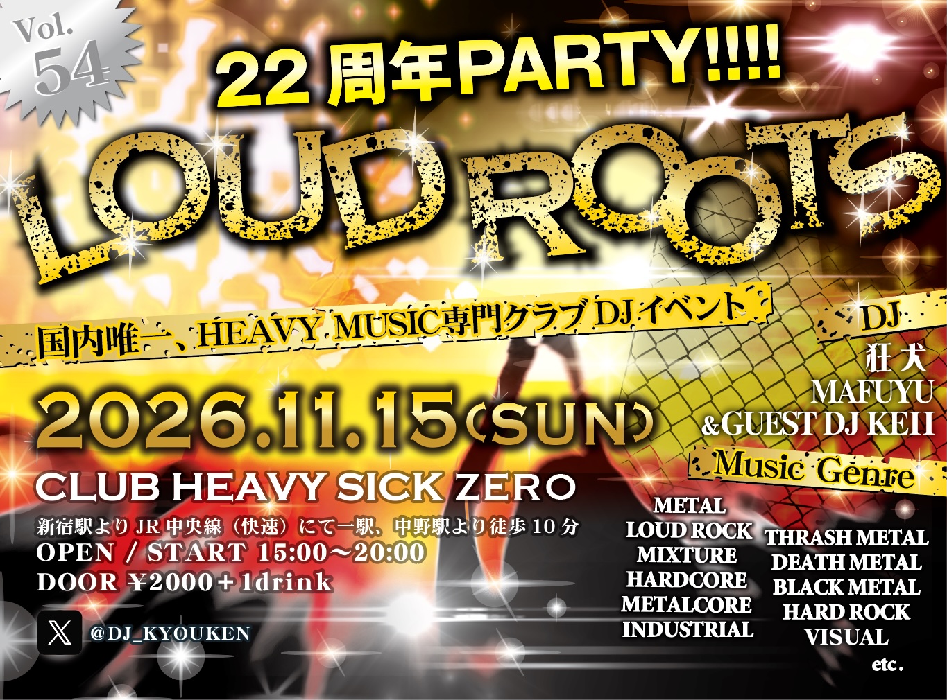 Loud Roots 22nd Anniversary
