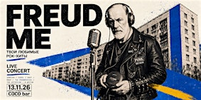 Твои любимые ROCK хиты covered by FREUD me