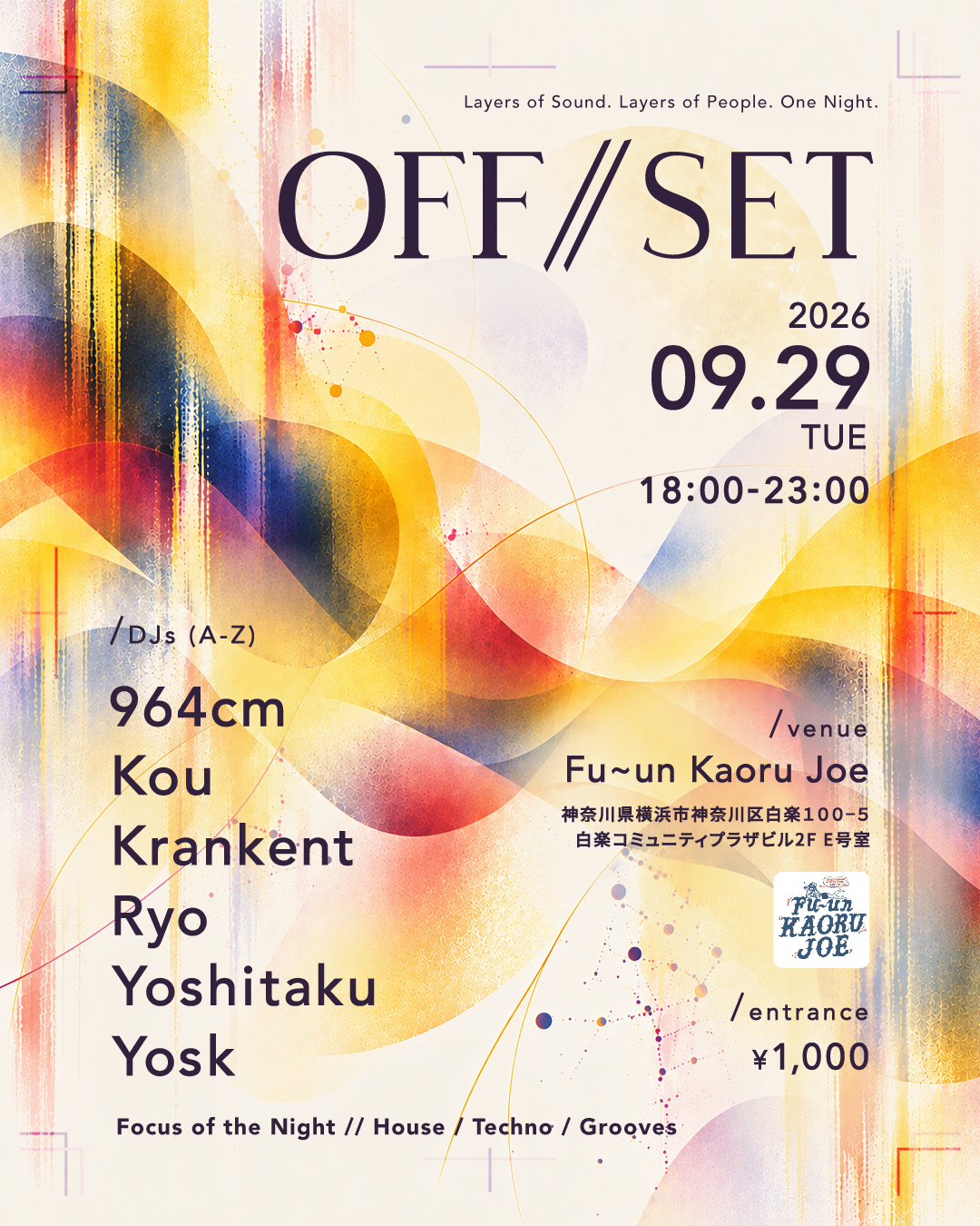 OFF//SET vol.2