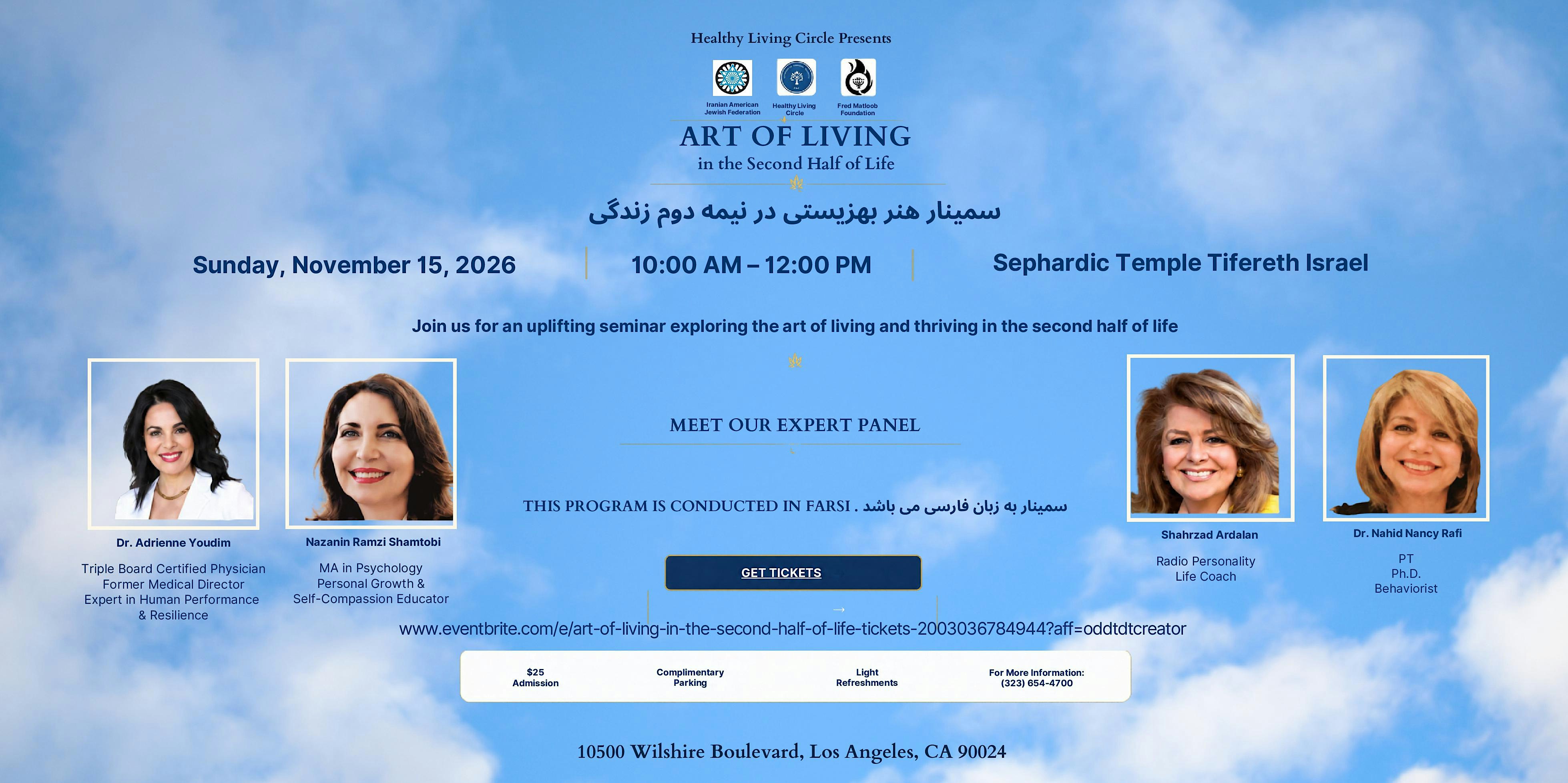 Art of Living in the Second Half of Life