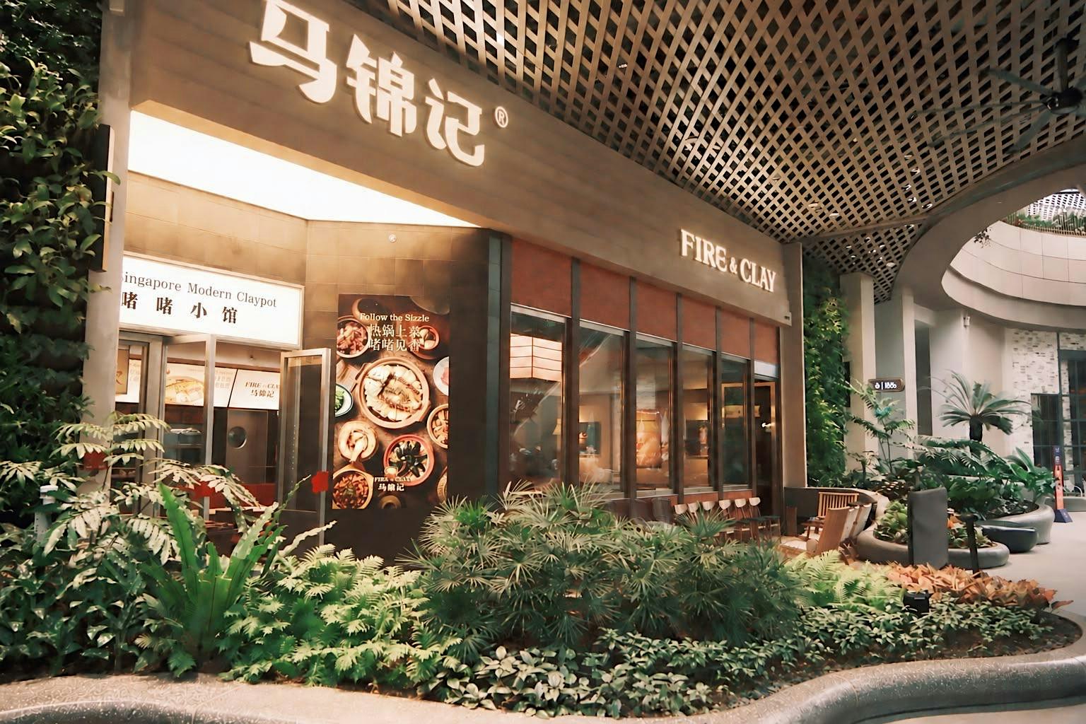 Chinese Cuisine Dine × Tax × Connect