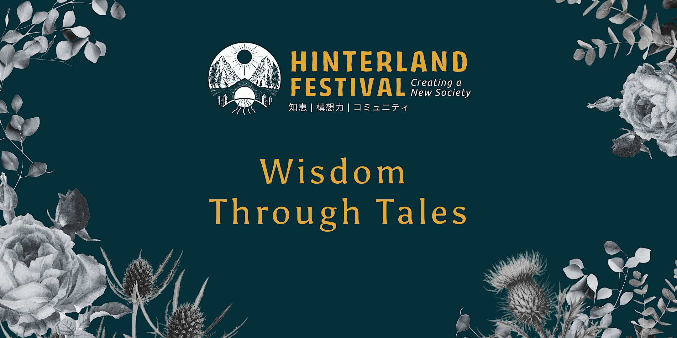 Wisdom Through Tales