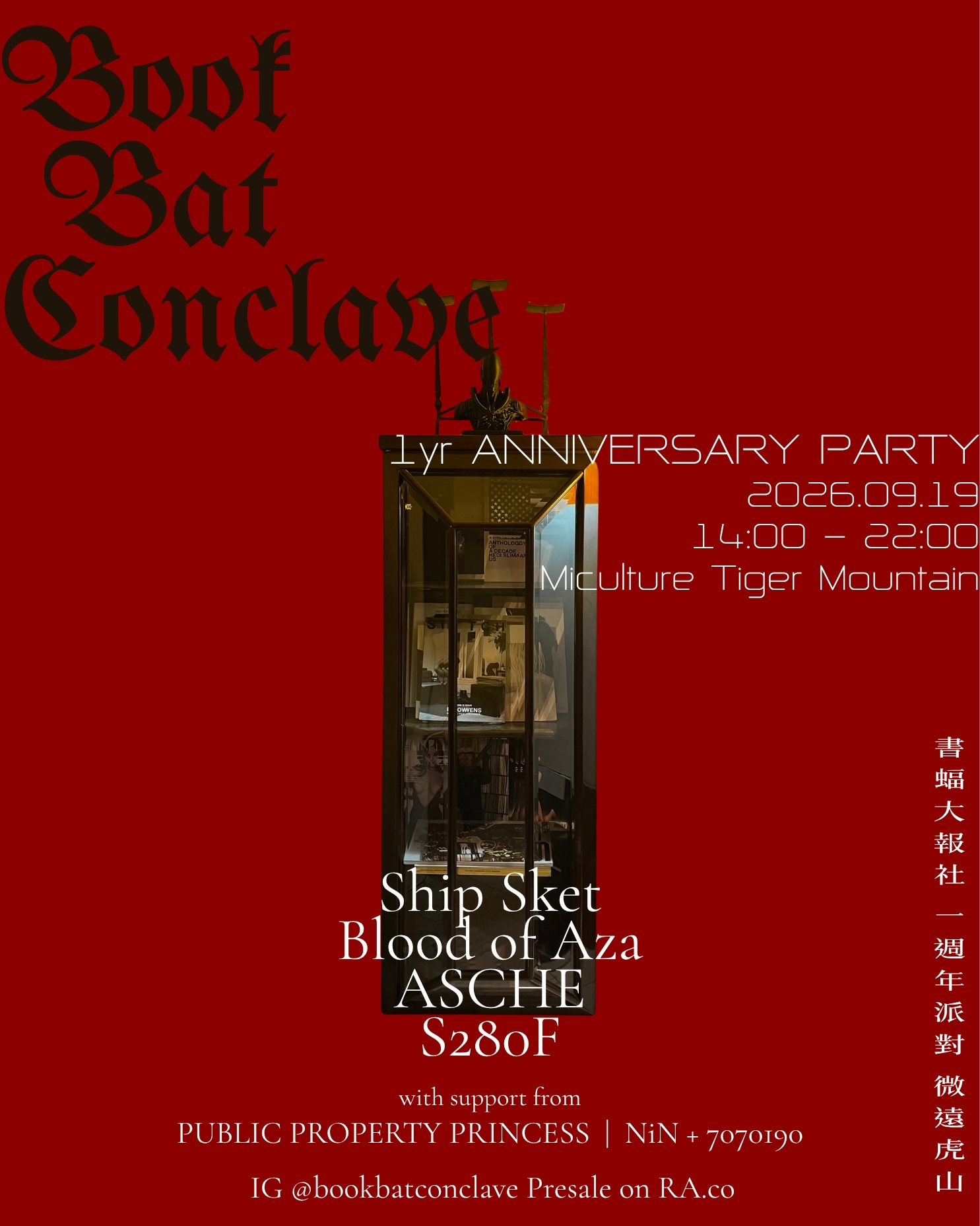 Bloodfest: Bookbat Conclave 1yr Anniversary