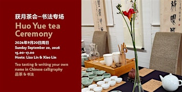 Huo yue tea ceremony