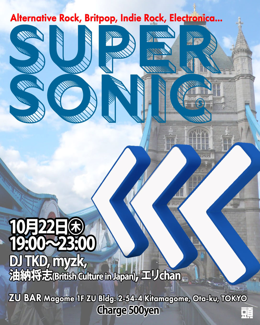 UPER SONIC