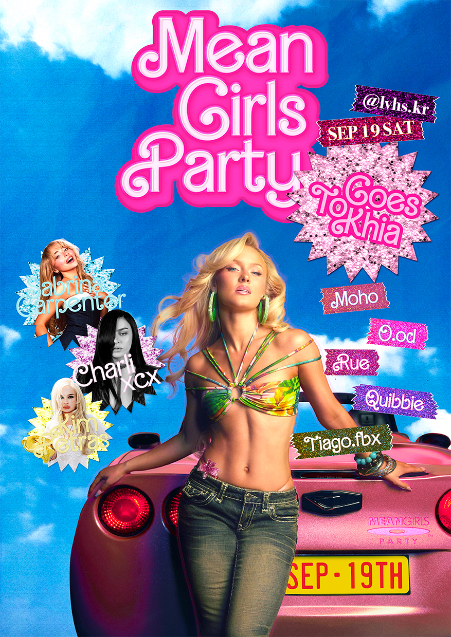 MeanGirls Party 6 with TRC PAPER