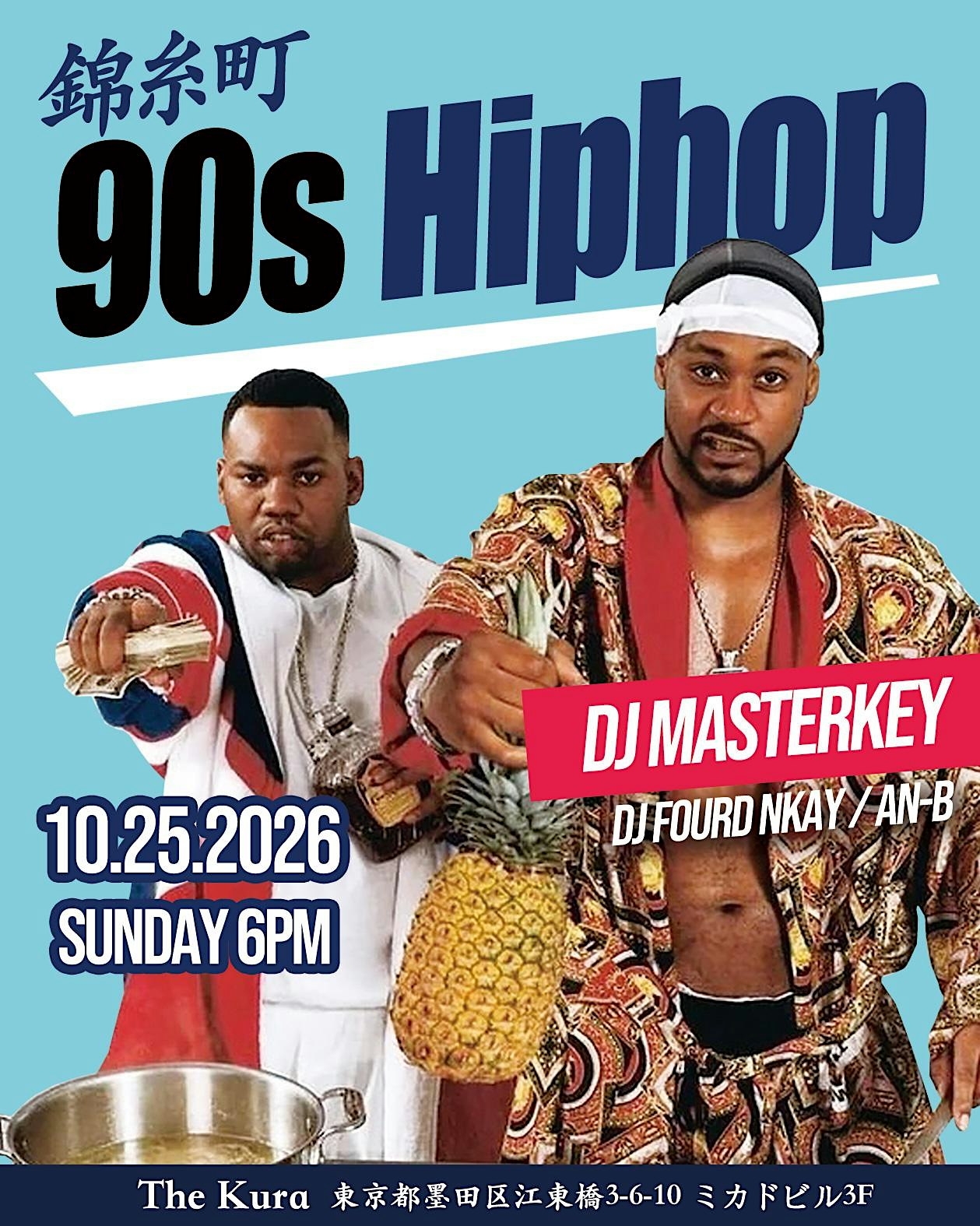 90s Hiphop Night in Kinshicho