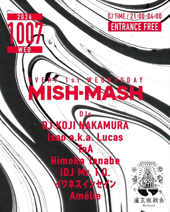 MISH-MASH