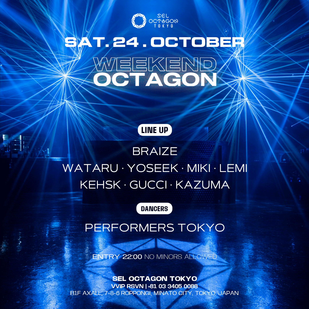 WEEKEND OCTAGON