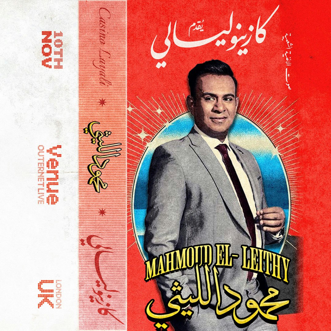 Casino Layali presents: Mahmoud el Leithy