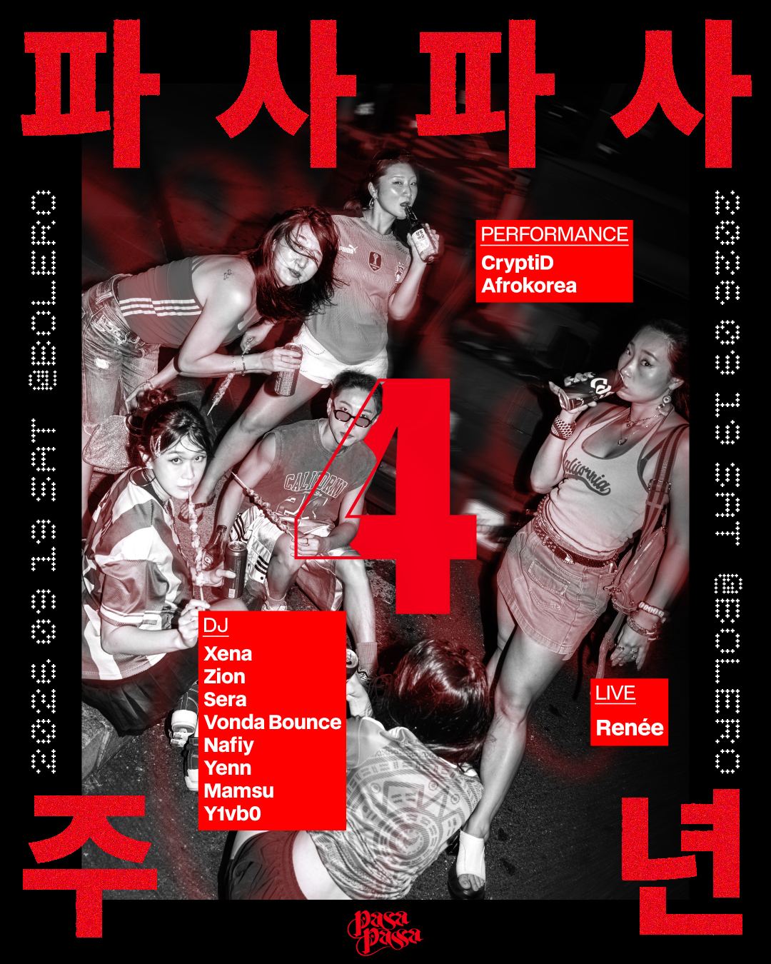 Pasa Passa 4YEARS ANNIVERSARY